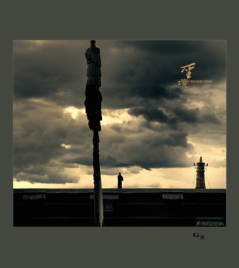 ���Ƚ�����ʥ���� ���