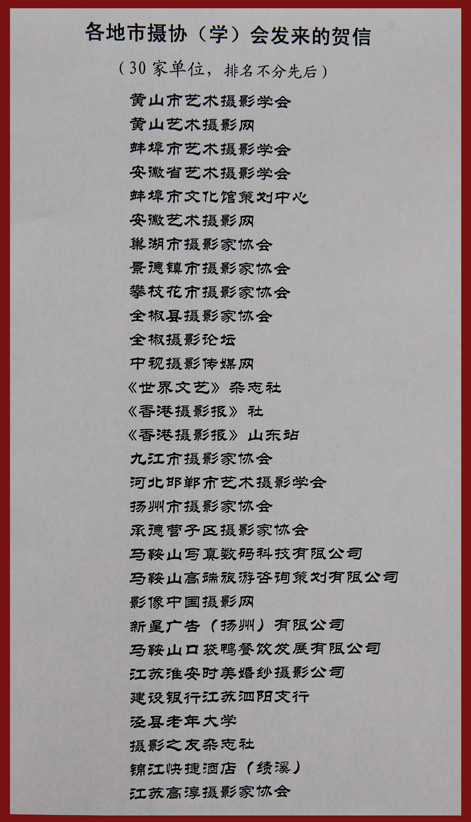 ������Э��֯�ص�