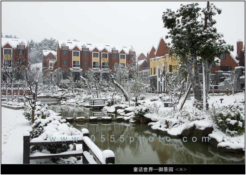 ��ͯ�����硷����6