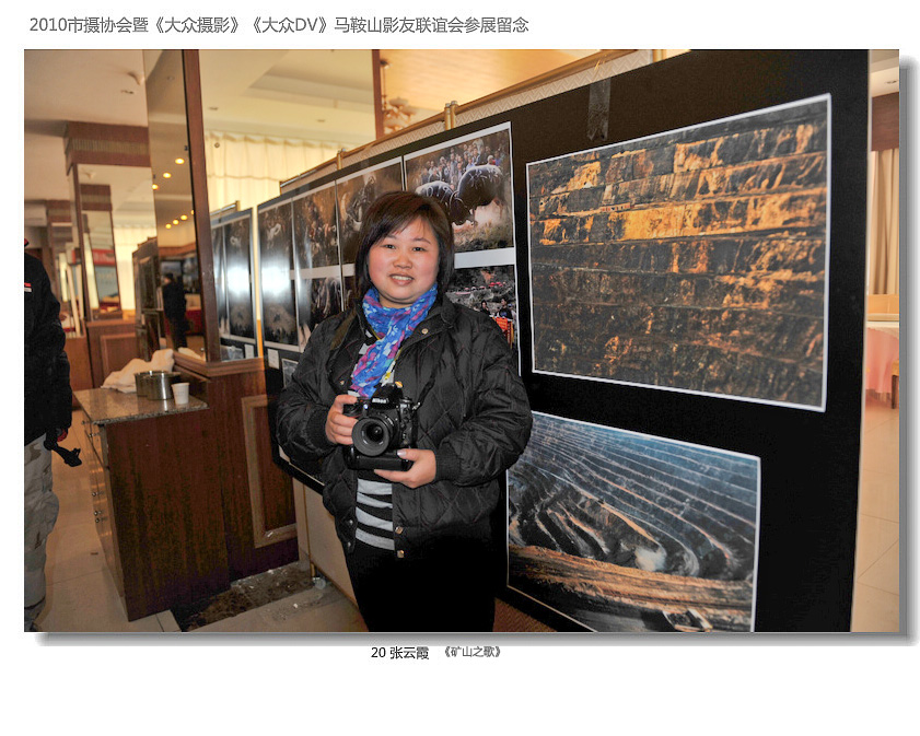 20 ����ϼ  ����·���ˡ�.jpg