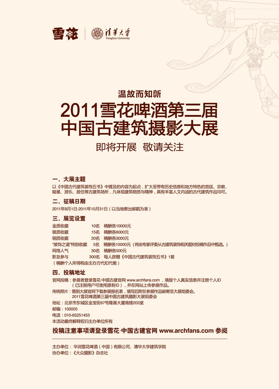 ������Ӱ(Ӳ��)20110707-01 ѩ��x.jpg