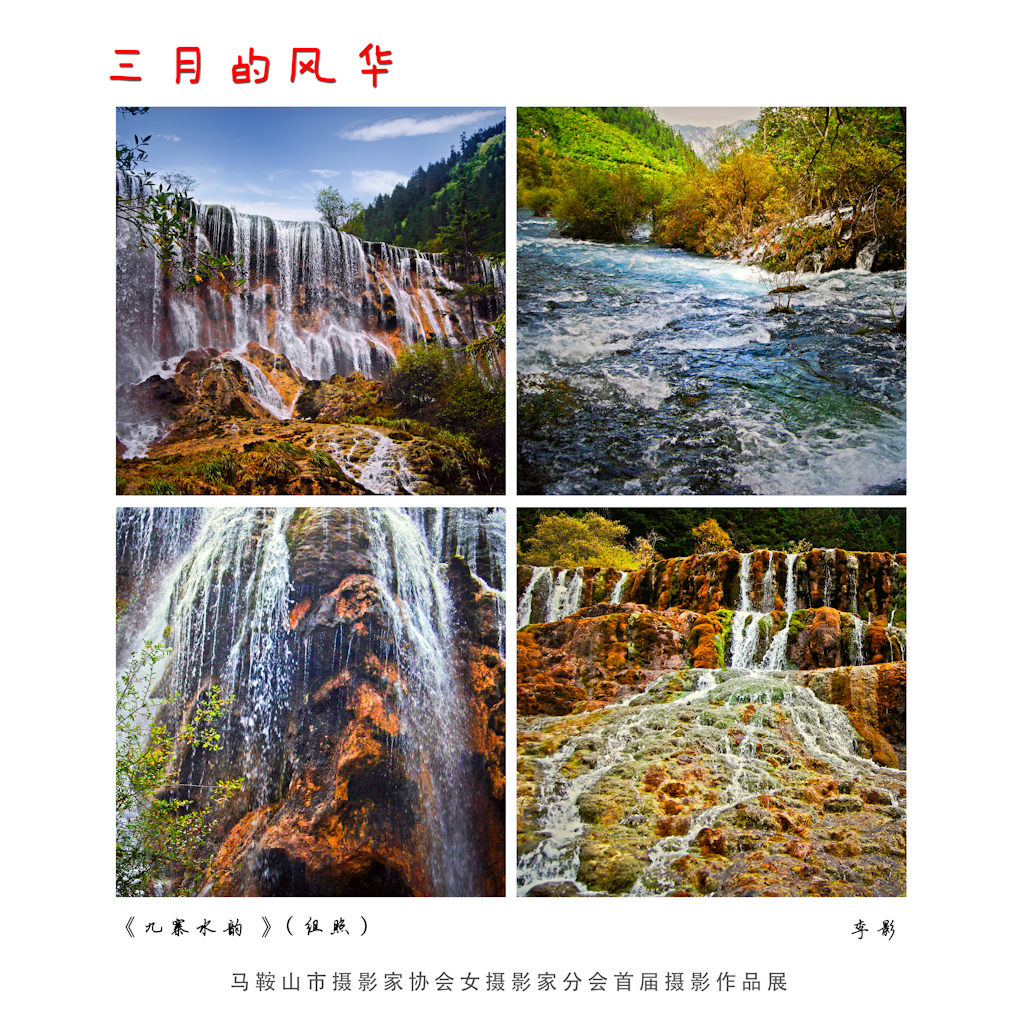 ����կˮ�� ����һ��.jpg