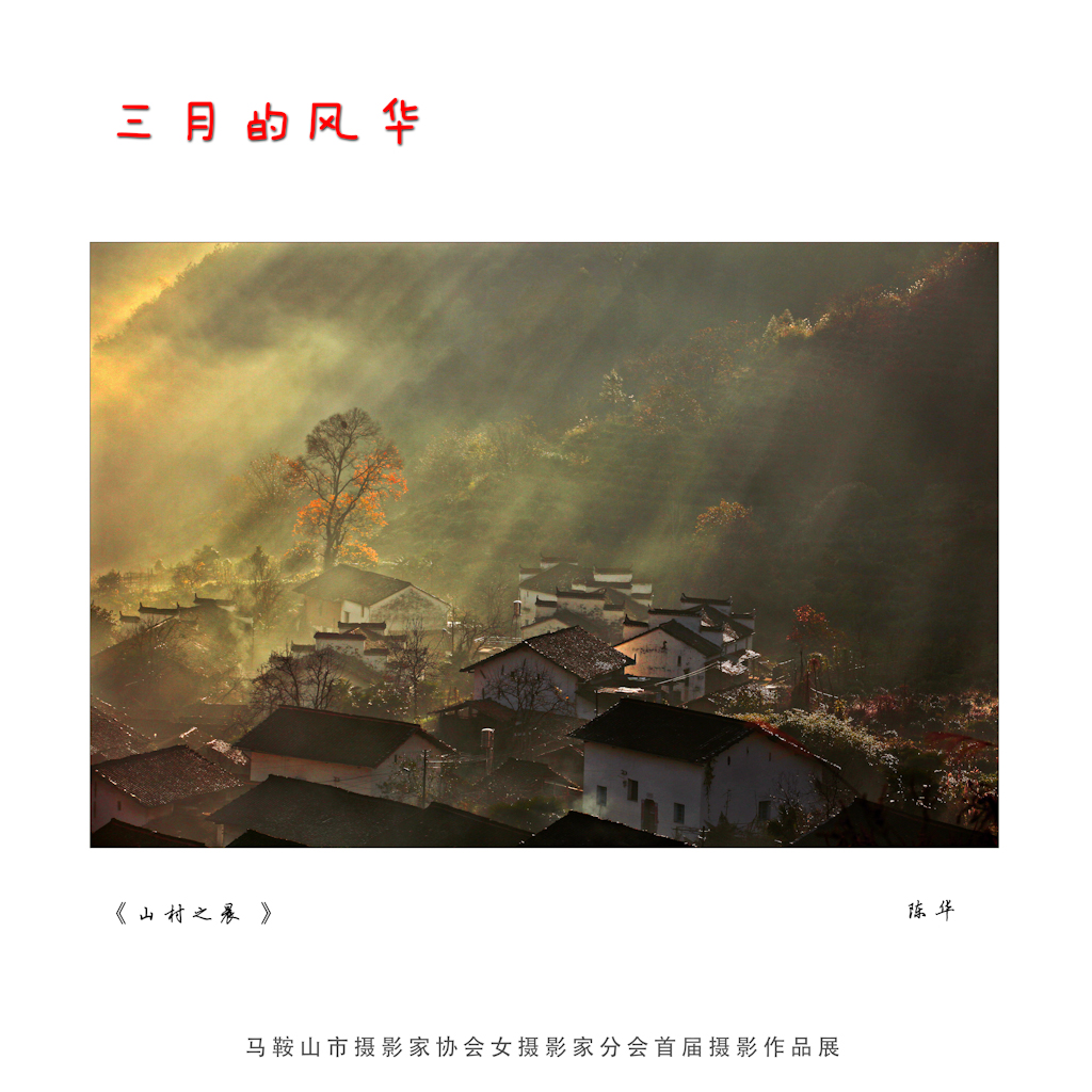 ��ɽ��֮�� ���»�.jpg