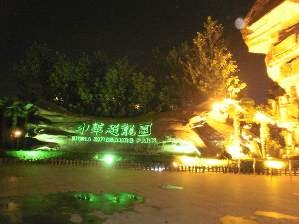 P8250142.jpg