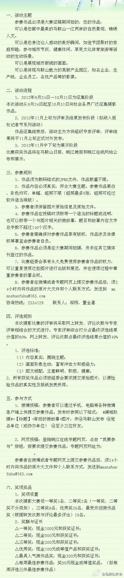 �������ϸ��