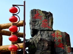 ��֪ͨ�� ���ֺ������׽���̬��Ӱ��������Ʒ���佱֪ͨ