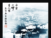 ����ɽ�����˼�